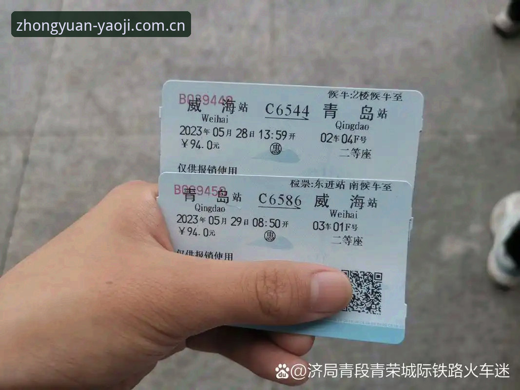姚记9985中国站新手上手指南：坐标中原本地门CN数据教程详解