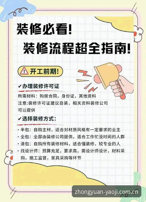 2个关键操作避坑：坐标中原本地门网页登录安装教程里的真实问题与解法