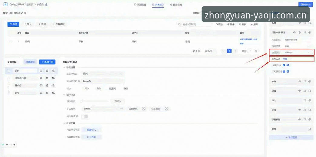 坐标中原本地门CN数据教程下载不了怎么办 - 姚记9985中国站·坐标中原本地门