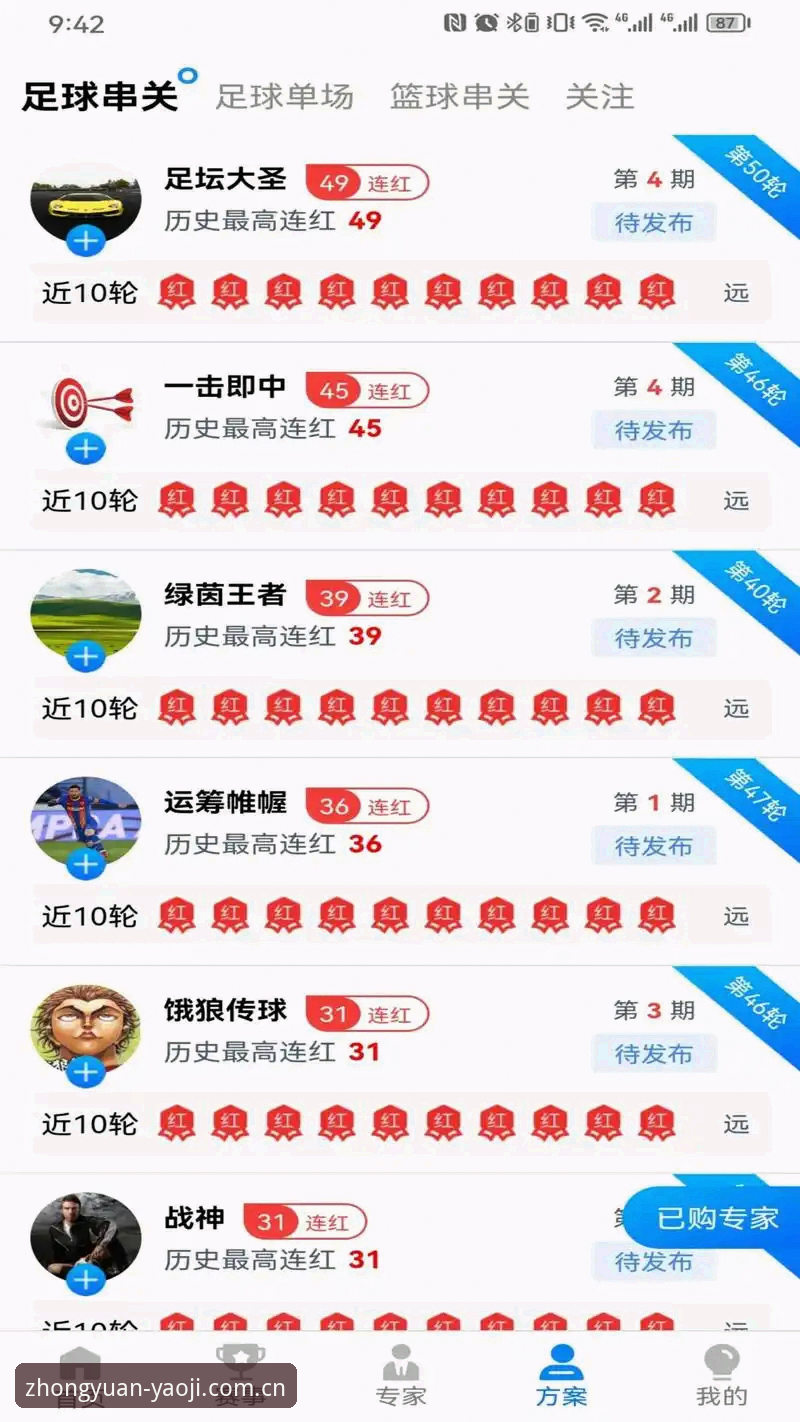 姚记平台全面评测：坐标中原本地门安卓下载的三种决策路径