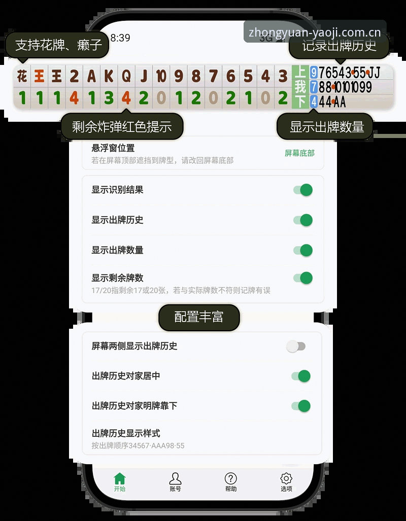 姚记平台新版上线：坐标中原本地门安卓下载渠道更新，同步支持苹果用户
